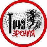 «Окопная Правда»
