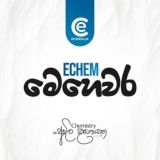 මෙහෙවර by echem