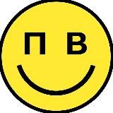 По-волгоградски