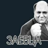Аваще555
