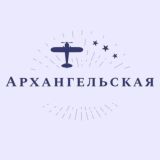 Ст Архангельская Алексеевская Малороссийский Новоархангельская Краснодарский край Знакомства Общение Чат Барахолка Объявления