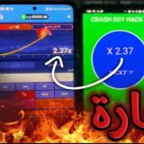 Alred استثمارك مضمون 100%100