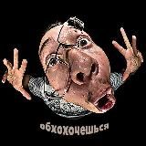 Анекдоты RU 🌶