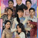 မောင့်မြဒါလီ [ MSHD ]
