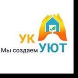 ООО «УЮТ»