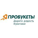 ПРОБУКЕТЫ | Доставка цветов