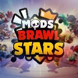 Моды Бравл Старс | Mods Brawl Stars