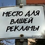 📢 Объявления Иркутск | Реклама | Услуги | Пристрой | Барахолка | Недвижимость | Вакансии | Доска 38