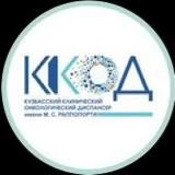 Онкологическая служба Кузбасса