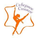Северное Сияние🧡