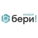 Бери Кибер|Компьютерные шоурумы|ЛДНР