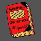 Архив бизнесмена