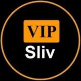 VIPSLIV®️ ПЛАТНОЕ БЕСПЛАТНО