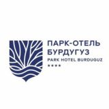 Парк-отель «Бурдугуз»