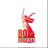 Администрация с.Белая Речка