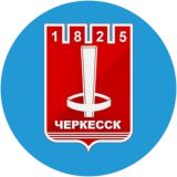 Черкесск | Новости сегодня
