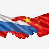 Закупки Доставка Китай 🇨🇳