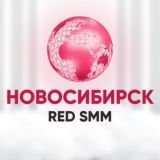 Новосибирск Клуб REDSMM