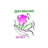 Дом Эскорта