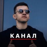 Дневник Продюсера // Данила