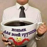 почему