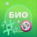 Биология ЕГЭ • Репетиторская империя