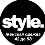 STYLE
