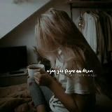⋆ ˚。⋆ к-поп связки от айлин 𝅄☕ 𝆺𝅥 ׅ𝆭