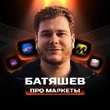 Владимир Батяшев | LUXRIDE 🛵
