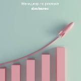Маркетологам и Стартаперам