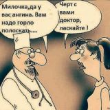 -Смех без правил-