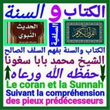 VIDEOS OF MADY BABA SOUGOUNA