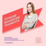 Айда Работа