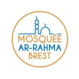 Mosquée Ar-Rahma Brest