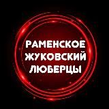 Волгоград LIFE