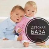 База поставщиков