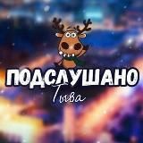 ЖЕНСКАЯ ► ВСЯ ТЫВА | КЫЗЫЛ