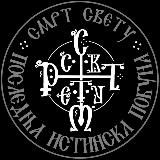 Смрт свету