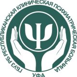 Респ. Клиническая Психиатрическая Больница | РКПБ
