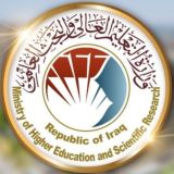 وزارة التعليم العالي والبحث العلمي