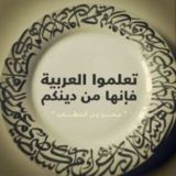 اقرأ وتعلم