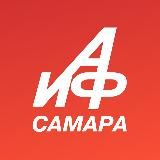 АиФ Самара | Главные новости