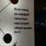 Х’🖇️