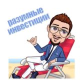 🔥💵Mr. Smart Invest Чат💰🔥