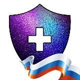 Охрана труда