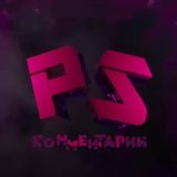 Puzzle Shop - Общение