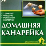 🇺🇿 МИР КАНАРЕEK 🇺🇿