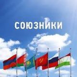 Имя Россия