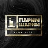 Парим Шарим