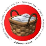 БАРАХОЛКИ В ТУРЦИИ